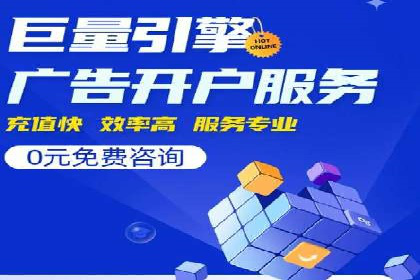 成功案例：SEM竞价代运营助力品牌崛起