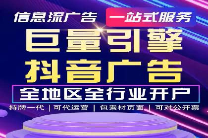 揭秘：SEM推广代运营成功秘诀